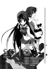 BUY NEW sola - 144063 Premium Anime Print Poster